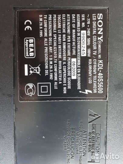 Телевизор sony