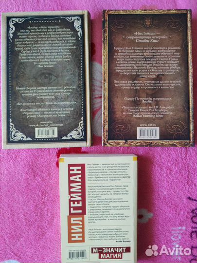 Книги фэнтези фантастика