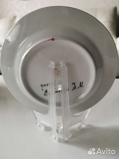 Тарелка декоративная