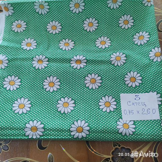 Материал для пошива одежды(отрезы)