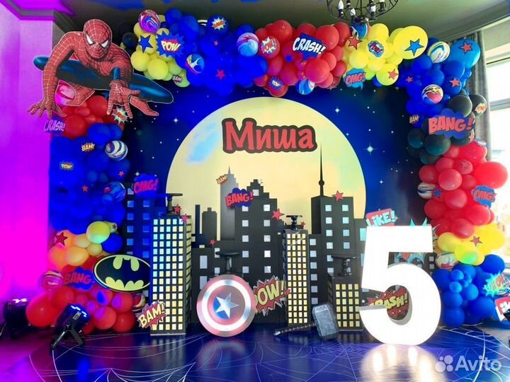 Фотозона на день рождения