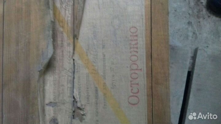 Дизайнерский ящик времен СССР, с корягой