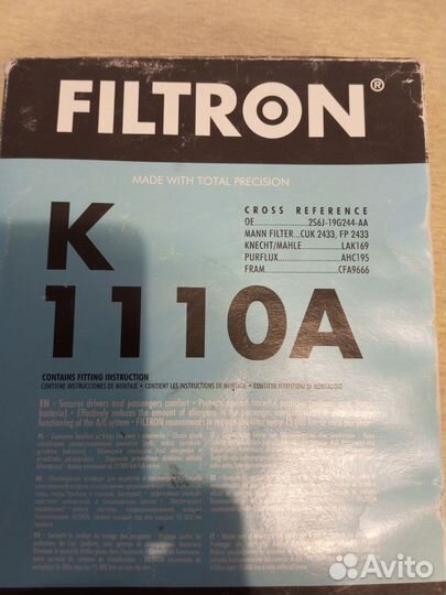 Салонный фильтр форд фьюжн, фиеста