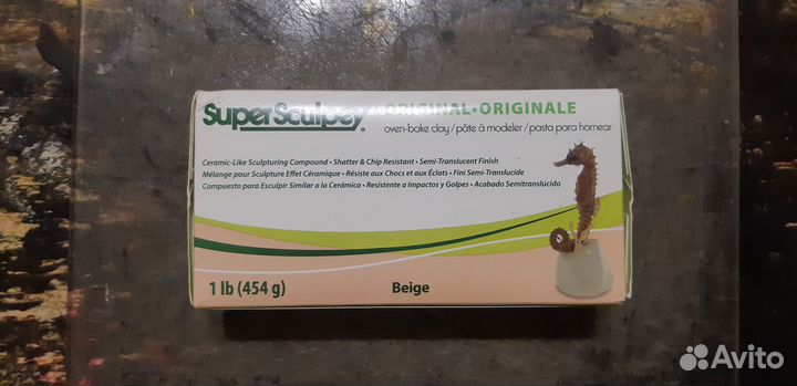 Полимерная глина Super Sculpey Original