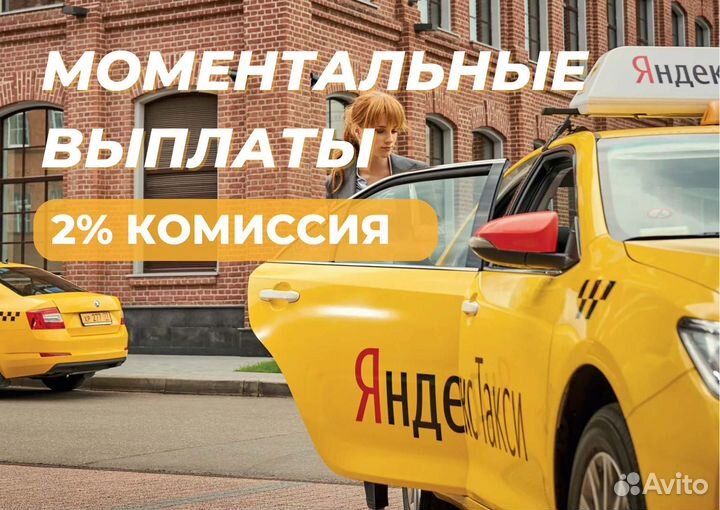 Водитель такси на своем авто