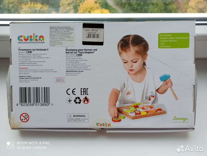 Развивающая Игра с молоточком Забивалка