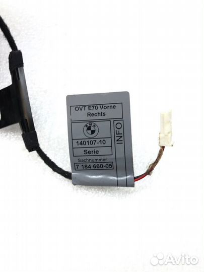 Ручка двери внешняя передняя правая Bmw X5 E70