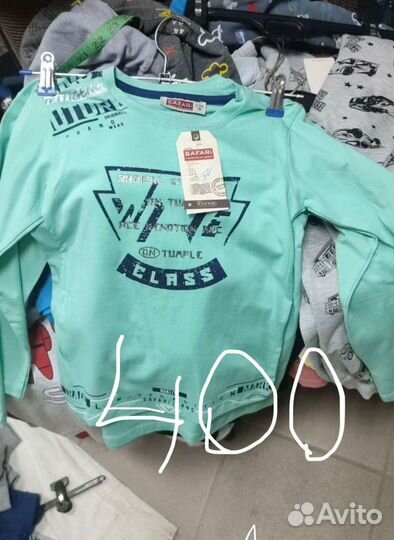 Детские вещи на мальчика