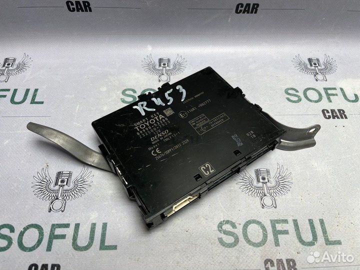 Блок управления SMART key Lexus Is 250 2014