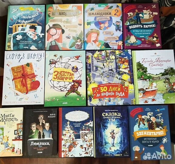 Детские книги для младших школьников