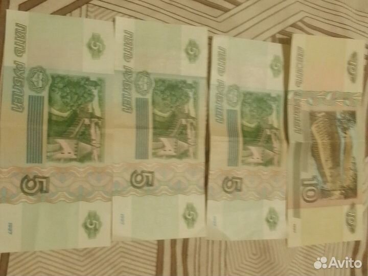 Купюры 5 10 рублей
