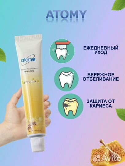 Зубная паста атоми корейская косметика