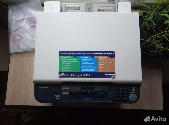 Принтер сканер копир лазерный цветной