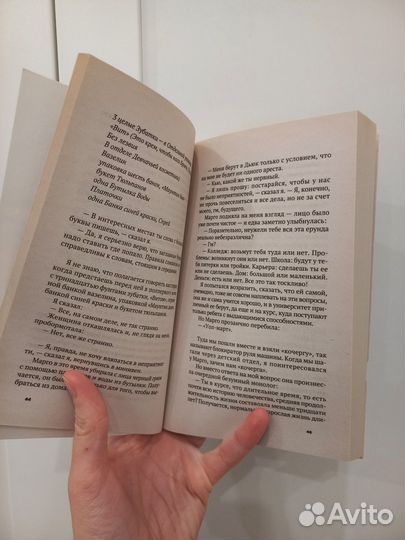 Бумажные города Джон Грин