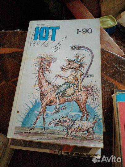 Журнал юный техник