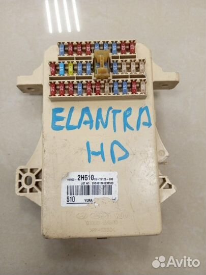 Блок предохранителей Hyundai Elantra HD G4FC 2010
