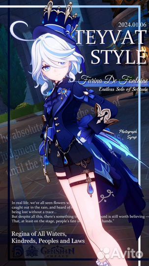 Косплей геншин фурина темная версия