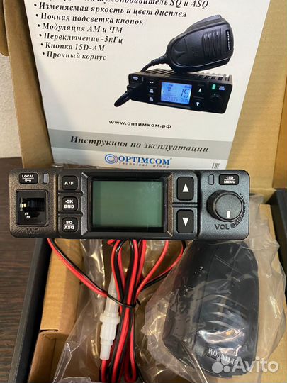Автомобильная рация Optim Corsair