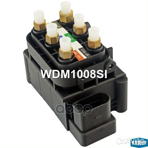 Блок клапанов пневмоподвески WDM1008SI Krauf