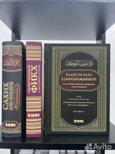 Тафсир ас Саади