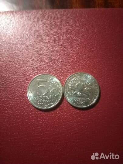 П5 руб 170 рго