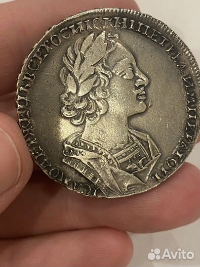 Рубль Пётр1 1723г матрос