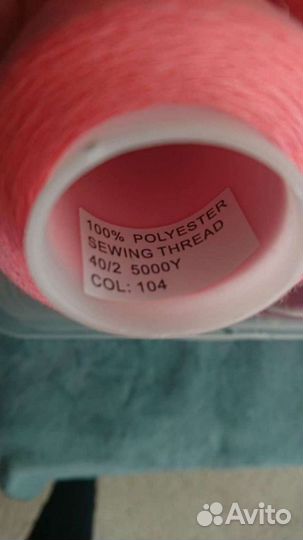 Нитки Wings и др 40/2-5000, текстур 150D-15000