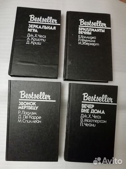 Лучшие зарубежные детективы серии 