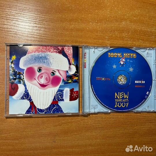 Crazy Frog, New Year, CD