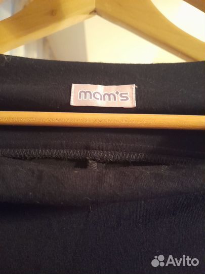 Вещи для беременных пакетом 46 48