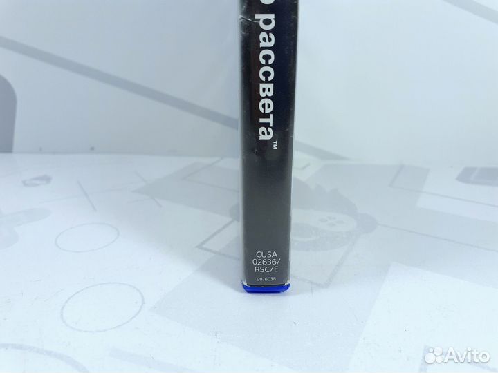 Диск для PS4 Дожить до Рассвета (Until Dawn) б/у