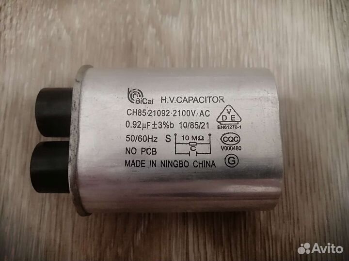 Запчасти для микроволновки mystery mmw-1707