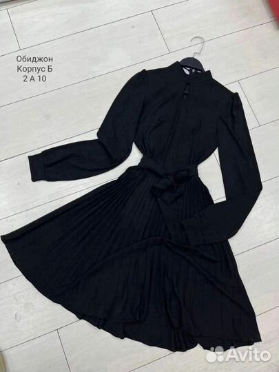 Платье женское