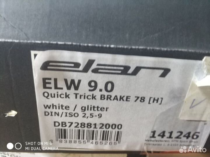 Крепления для горных лыж