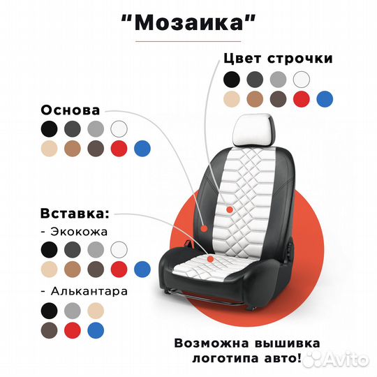 Чехлы на Honda H-RV