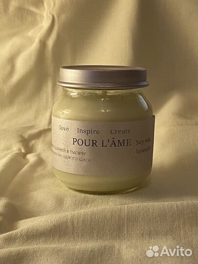 Массажная свечка ручной работы с иланг-иланг