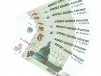 Подборка из 8 банкнот 5 рублей 1997 года разных се