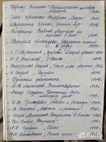 Книги СССР и современные