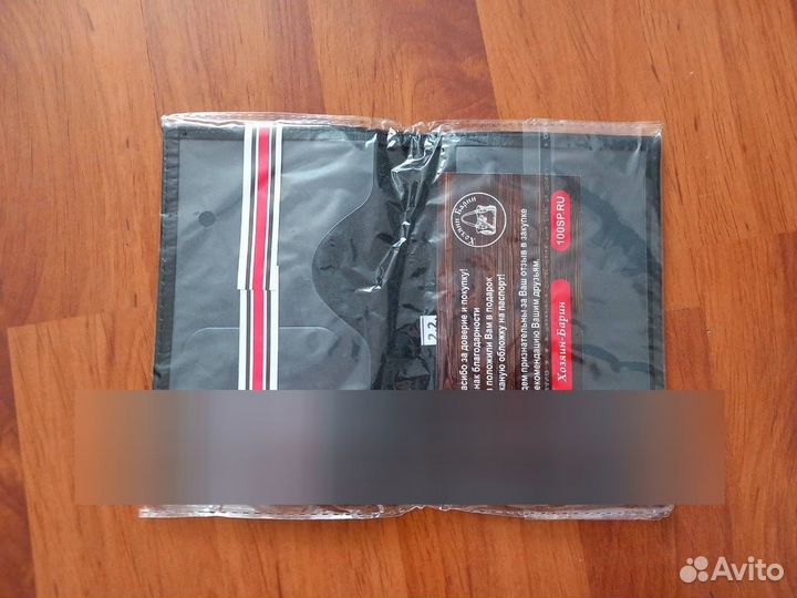 Обложка для паспорта, натуральная кожа