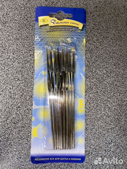 Крючки для вязания набор