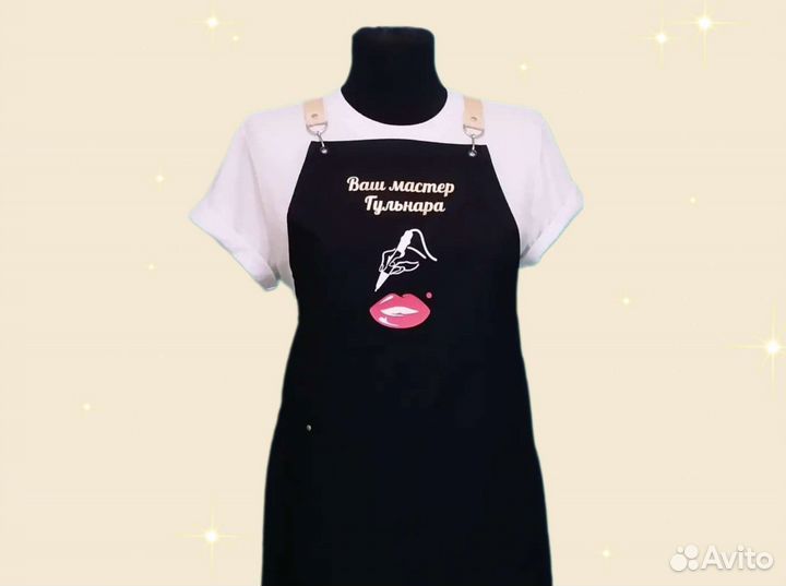 Фартук рабочий с логотипом