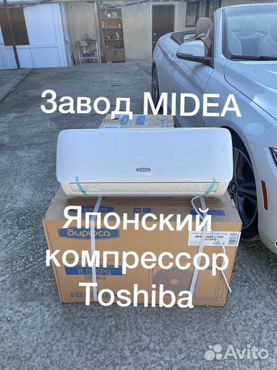 Кондиционеры с установкой