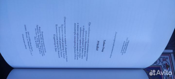 Книги подарочное издание