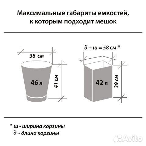 Мешки для мусора биоразлагаемые 60 л зеленые в рул