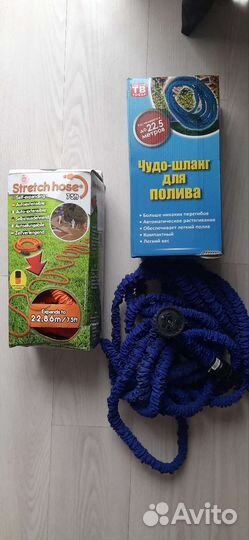 Шланг поливочный растягивающийся садовый. Новый