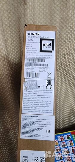 Ноутбук Honor magicbook x16 2024