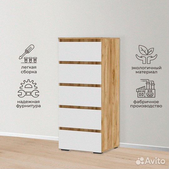 Комод белый