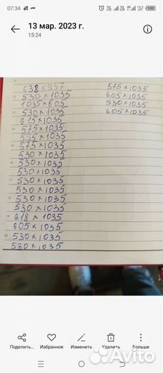 Стеклопакеты