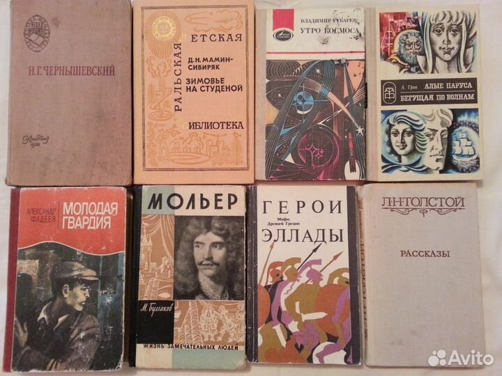 Фантастика. Приключения. Разное