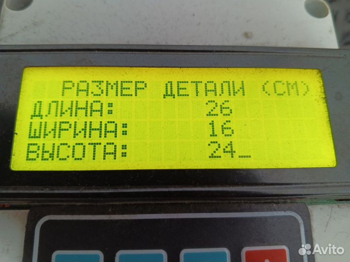 21429787 Генератор